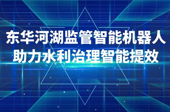 ��˹ά��˹9888�Ӻ��ϵ���ܻ�е������ˮ������������Ч